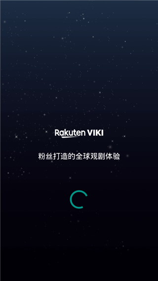 Rakuten Viki2021最新版图1