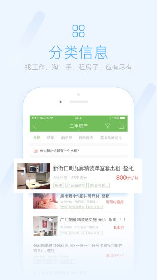 荣耀西安网app最新版图1