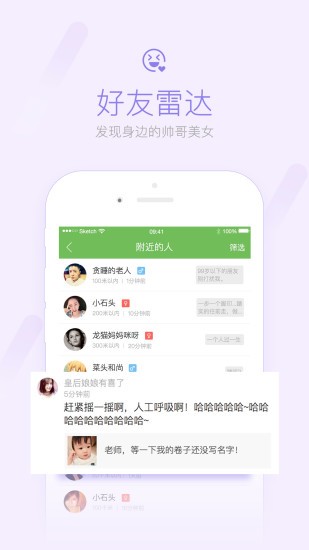 荣耀西安网app最新版图2