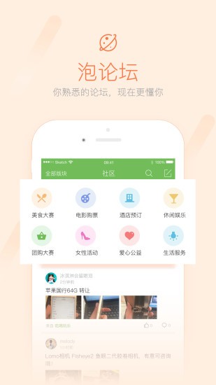 荣耀西安网app最新版图3