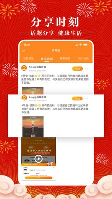 槟购跨境app最新版图3