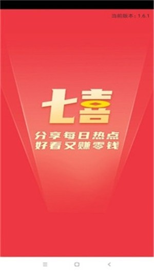 七喜头条app最新安卓版图1