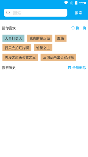 端木小说app安卓版图3