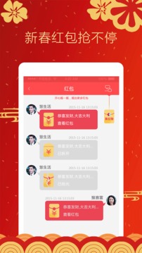 中燃慧生活app手机版