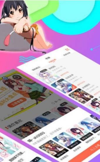 JMComic最新破解版图2