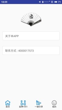 爱学术app最新破解版图1