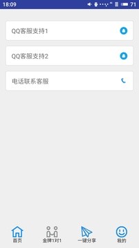 爱学术app最新破解版图2