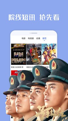 番茄影视App2021最新安卓版图2