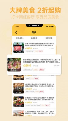 知而乐app最新版图1