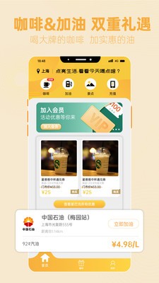 知而乐app最新版图2