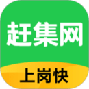 赶集网app最新版