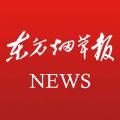 东方烟草报app官方版