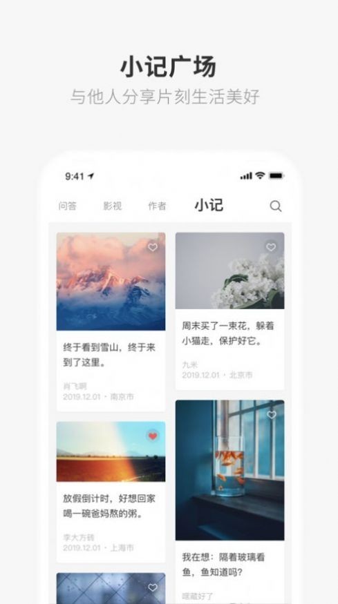 ONE一个2021最新安卓版图1