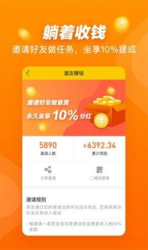 精东传媒app安卓最新版图3