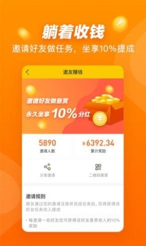 精东传媒app安卓最新版图1