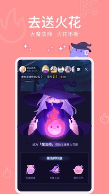 酷次元交友app最新版图1