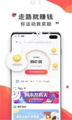 优步行app最新安卓版图2