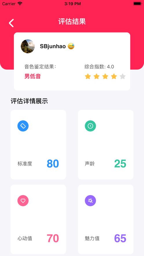 豆奶社区app官方下载