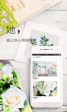 壁纸神器app破解版图1