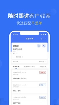 家政加app最新版