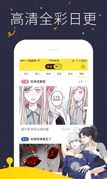 7979动漫网app手机版