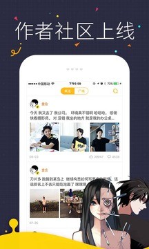 7979动漫网app手机版图1