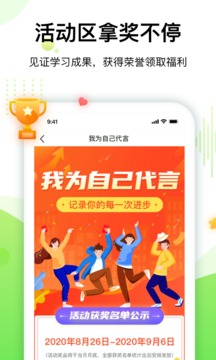 大鹏教育app最新版