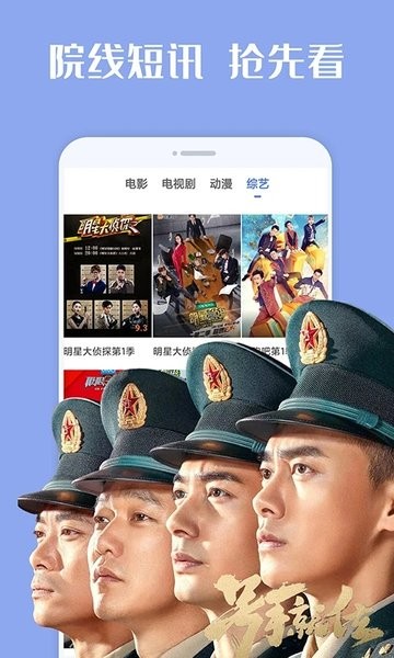 好看影视大全app安卓免费版图1