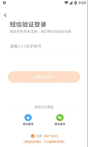 雪球玩数学app最新手机版图1