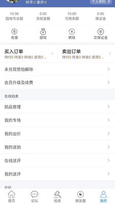 古泉园地最新官方版APP图2