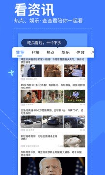 我查查最新版图1