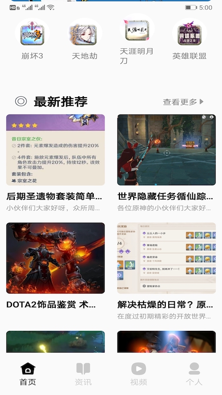 沙雕游戏盒app最新版