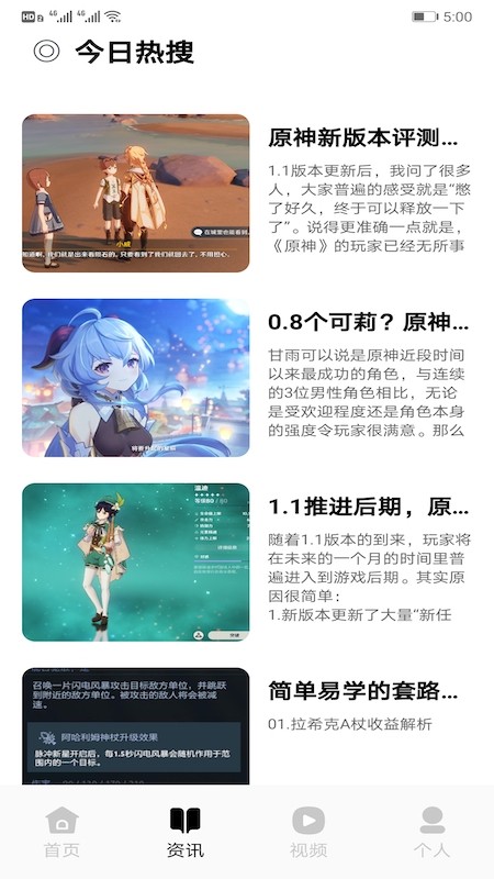 沙雕游戏盒app最新版图2