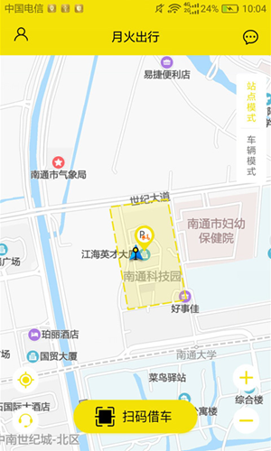 月火出行app共享电单车软件下载