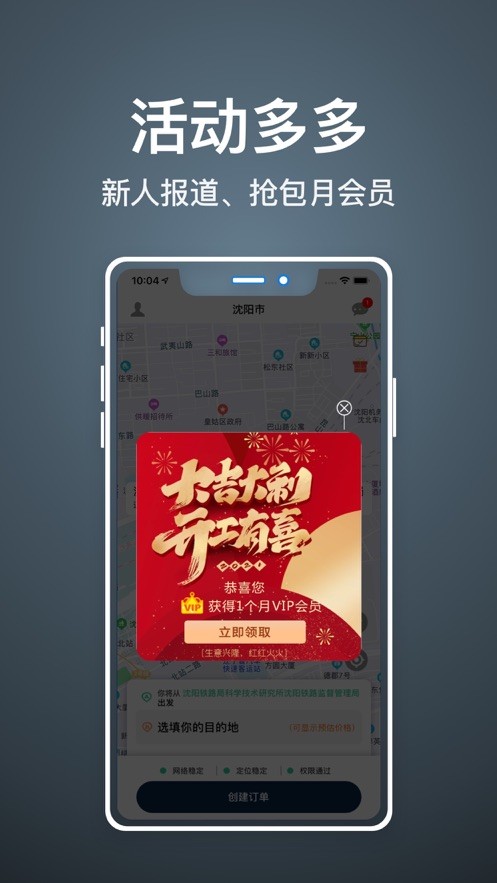 文彩天气app免费版图1