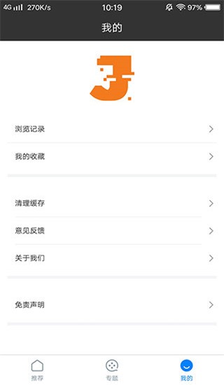 佳影影视app最新版图1