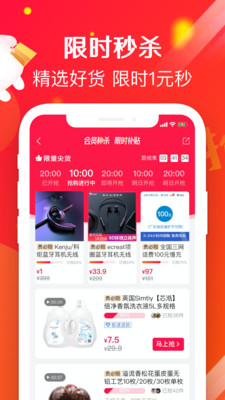 萌推app2021最新版