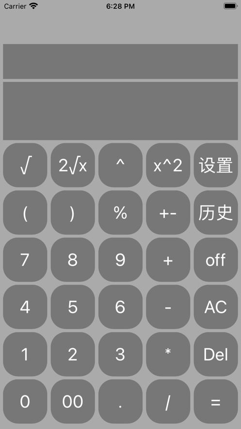 潮汐计算器app手机版