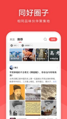 全世界app破解版图2