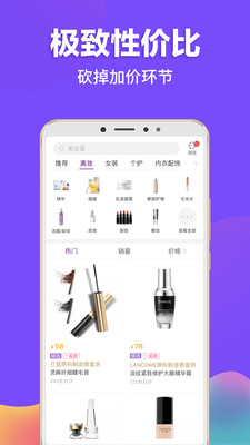 必要app2021最新版