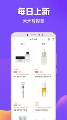 必要app2021最新版图1