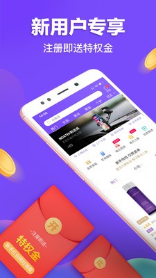 必要app2021最新版图3