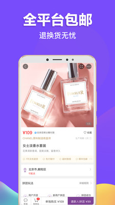 必要app2021最新版