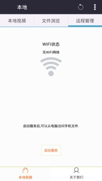 西瓜影音app安卓版图1