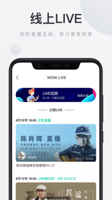 音乐窝app手机版