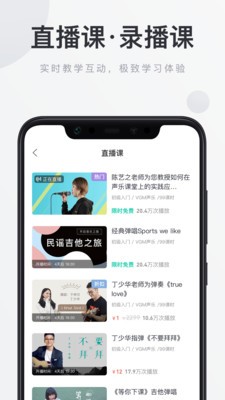 音乐窝app手机版图1