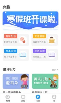 爱智康app最新版本图2