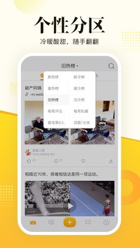 抽屉app官网最新版图1