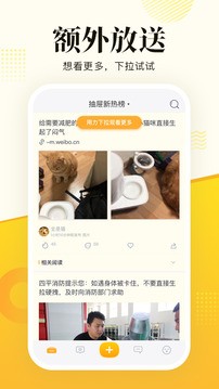 抽屉app官网最新版图2