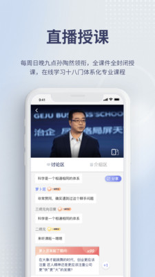 昆仑学堂商学院2021最新版